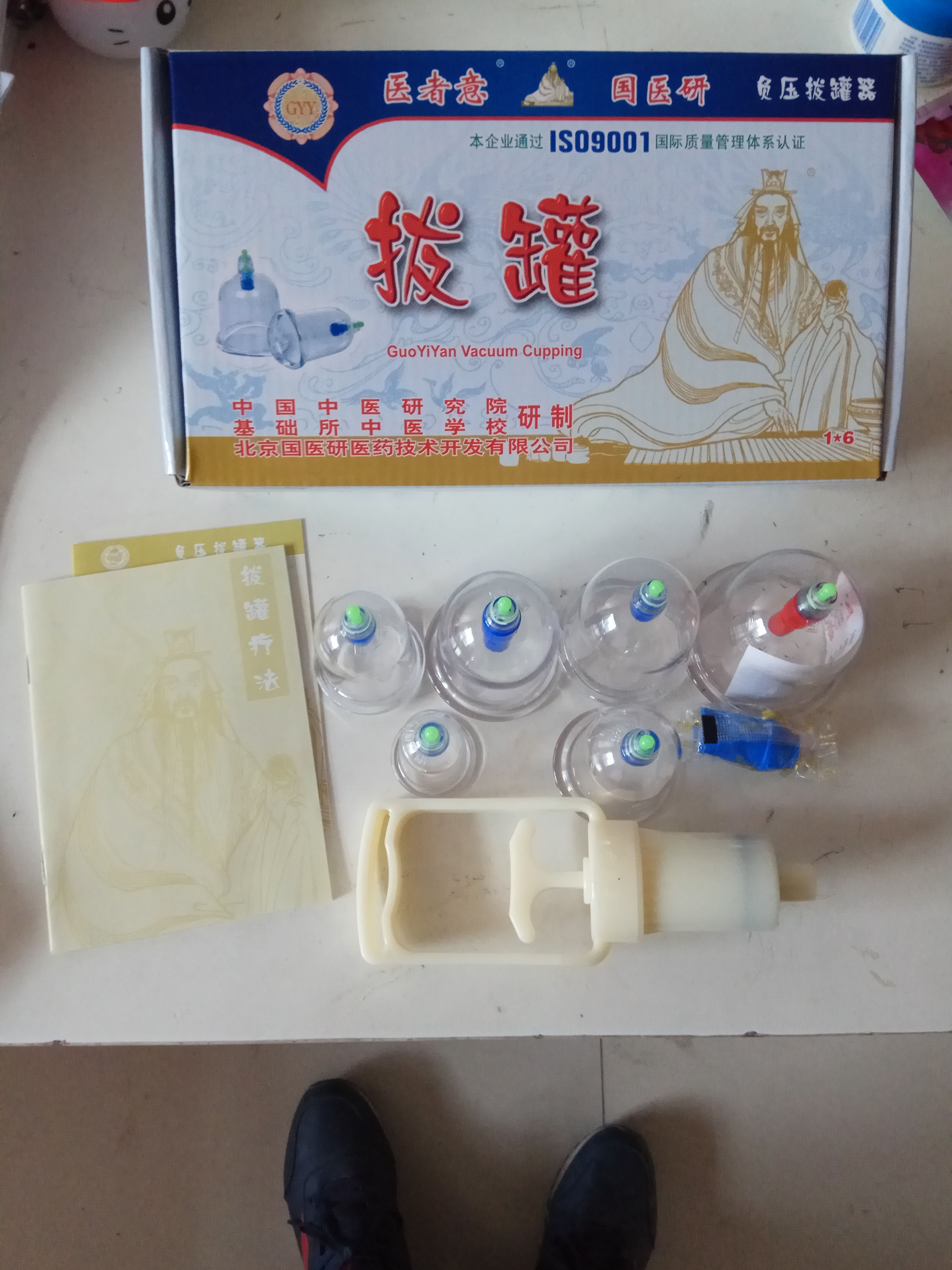 一折真空拔罐器6罐 家用