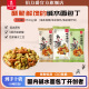 【到手10袋】伯力爵碱水面包丁健康非油炸追剧必备解馋零食下午茶