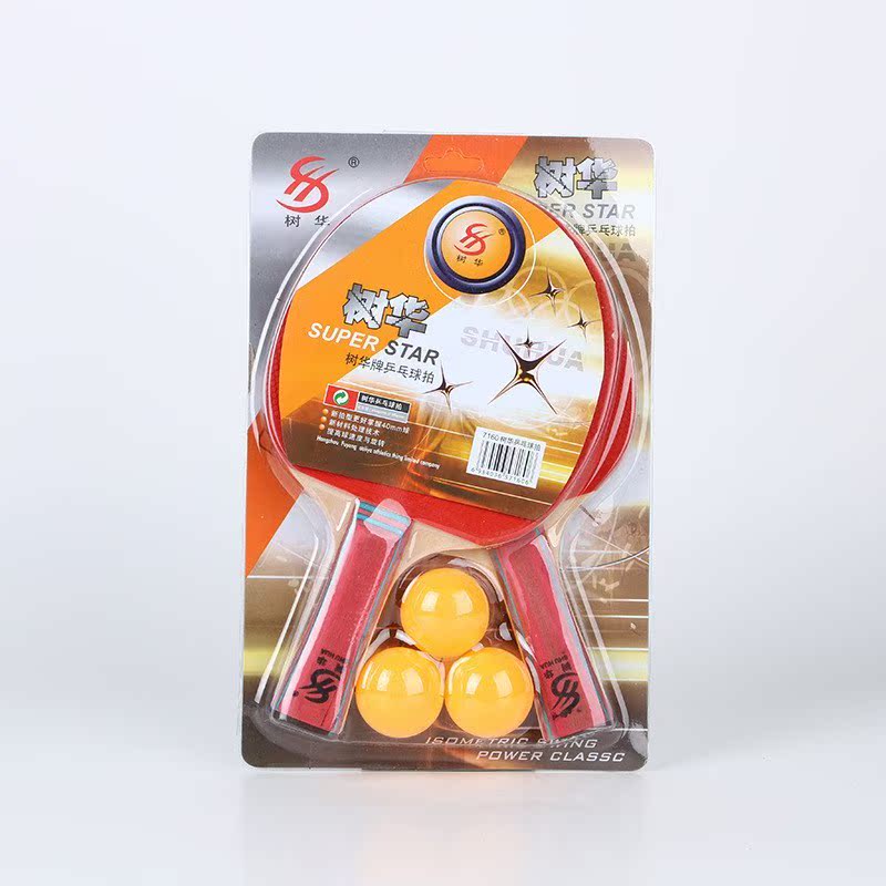 7160 China table tennis racket set indoor and outdoor school|ruв категории видеоигры/аксессуары/игра/Введение, WII/Wiiu специальные аксессуары, настольный теннис - от Buy2taobao.com для оказания профессиональной услуги покупки агента Taobao