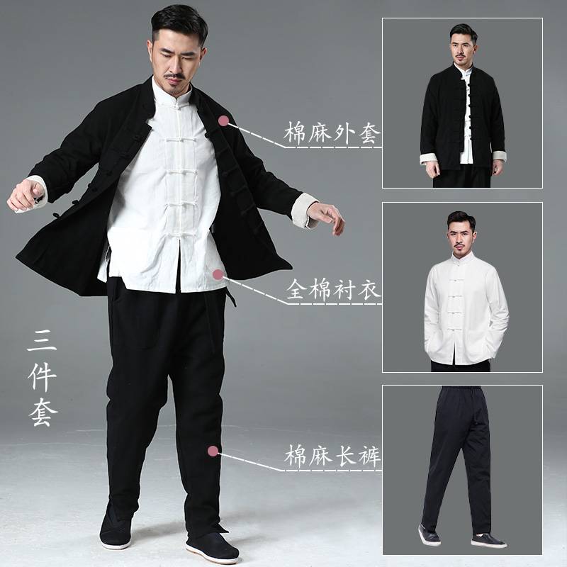 中国风唐装男士套装中式春秋款中老年外套棉麻青年中山装复古汉服