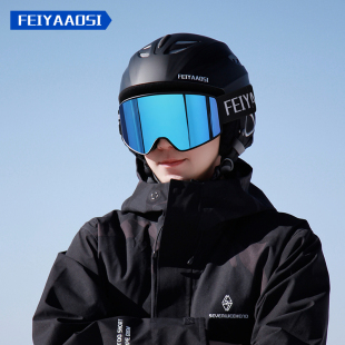 滑雪头盔男雪盔雪镜一体式装备滑雪帽女专业单板儿童软盔眼镜套装