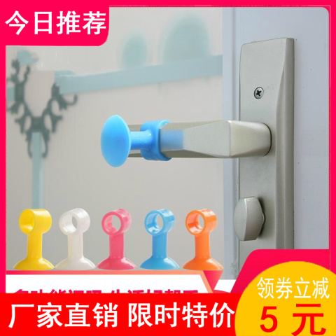 多功能硅胶门吸免打孔防撞垫塑料橡胶门碰卫生间门顶把手门挡支架