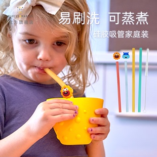 marcus硅胶吸管宝宝喝水软吸管配件儿童通用大口径粗非一次性软管