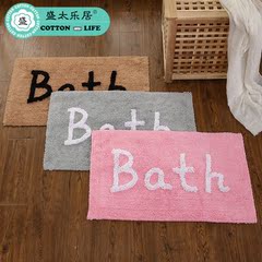 盛太乐居BATH浴室全棉地垫浴室吸水防滑垫子卫生间地毯门垫可机洗