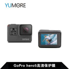 GoPro hero5配件 运动相机配件GOPRO5屏幕高清保护膜 镜头保护膜