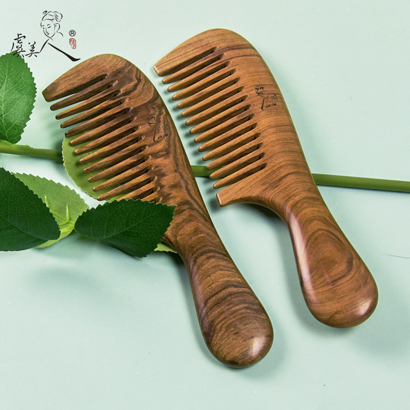 虞美人天然正品非洲檀香木梳子按摩宽齿礼盒装刻字定制生日礼品女