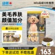 纽顿官方美国进口t28中小幼型犬泰迪鱼肉味无谷通用狗粮1.82kg