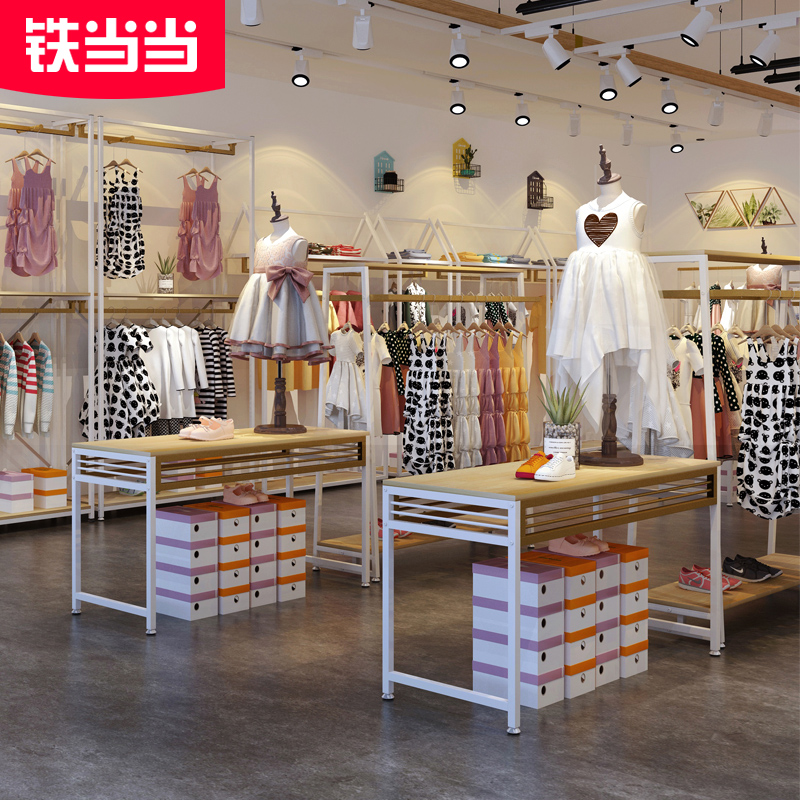 童装店展示架落地式创意简约儿童服装店货架男女童装陈列架挂衣架