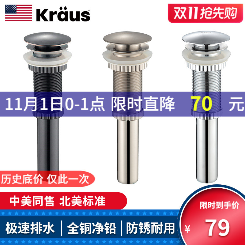 Kraus克劳思铜体弹跳式面盆下水器洗脸盆下水器 带/不带溢水孔|msdalam kategori keluarga memasang ibu, kelengkapan peribadi, sinki, Sinki dilengkapi dengan kepingan - dari Buy2taobao.com untuk memberikan perkhidmatan ejen Taobao profesional membeli