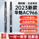 华魅AC966电吹管乐器大全2023新款电笛子初学官方旗萨克斯舰店