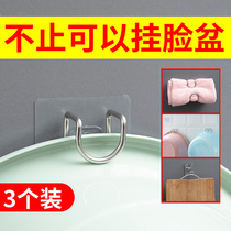 卫生间无痕免打孔挂脸盆收纳架厨房浴室壁挂盆子挂钩强力承重粘钩