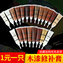 家具修补膏修补漆木门修漆膏笔地板修补材料补坑洞美缝木质补漆笔