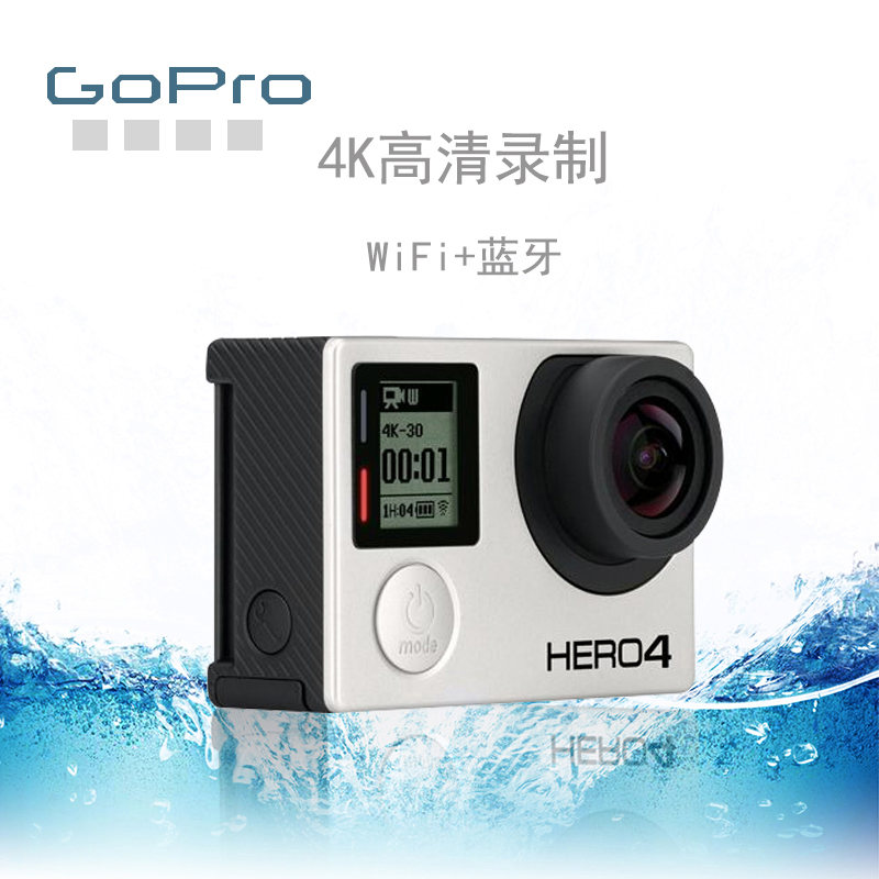 运动相机 GoPro HERO 4black 银狗4狗5三防 防水运动相机 超清4K|ruв категории цифровой фотоаппарат/зеркальные фотоаппараты/камера, цифровой фотоаппарат - от Buy2taobao.com для оказания профессиональной услуги покупки агента Taobao