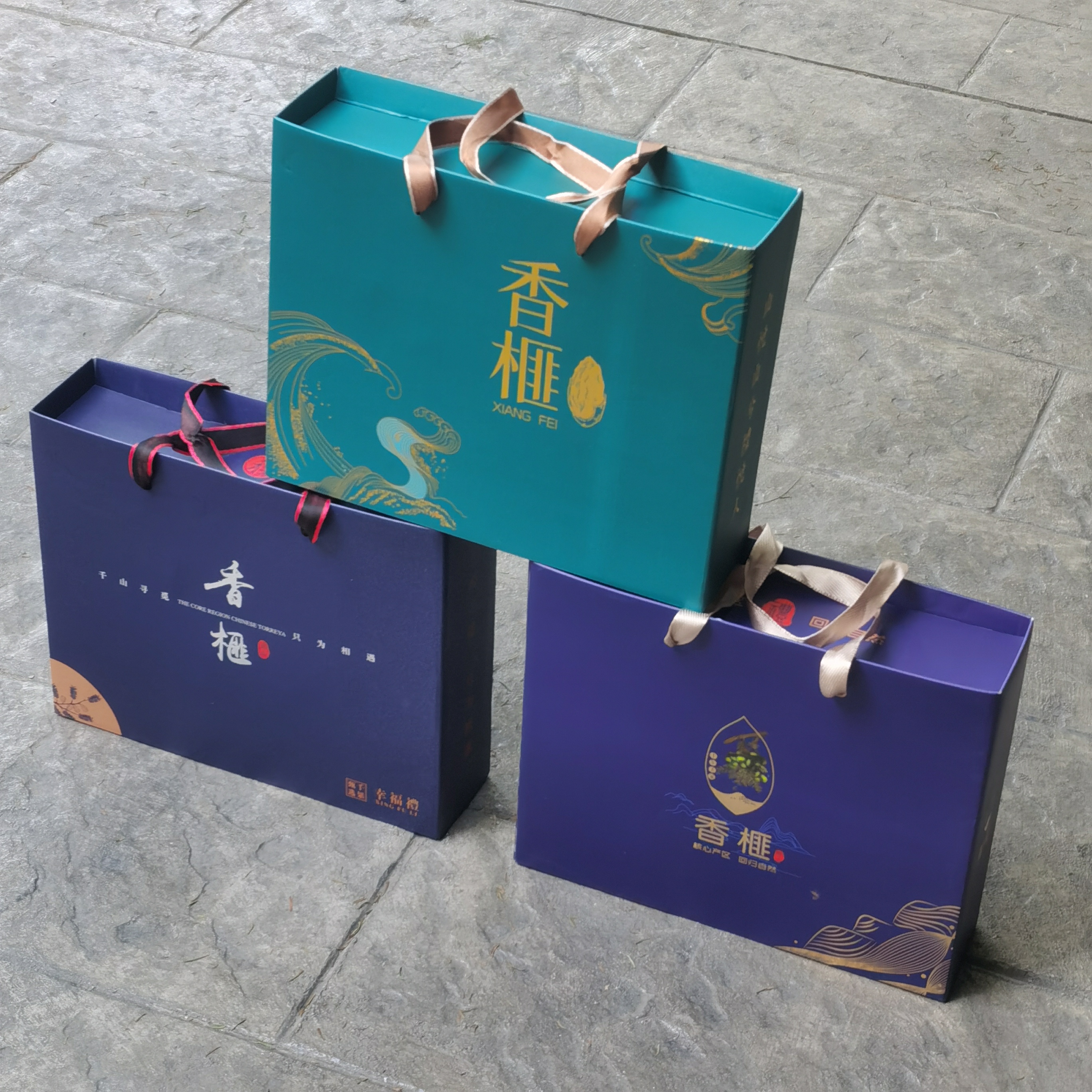 新款香榧礼盒包装盒1斤2斤3斤香榧袋空盒子手提礼品纸箱纸盒促销