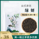 绿妍 五窨茉莉毛尖绿茶 奶茶店专用绿茶 水果茶奶绿专用茶叶 500g