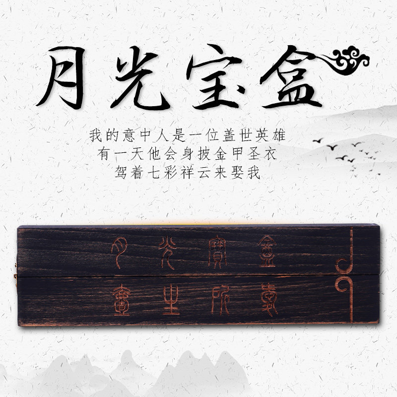 穿梭时空