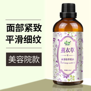 Eye, face, face, nose, nose bridge, massage, essential oil, lifting, tightening, removing eye bags, fine lines, beauty salons