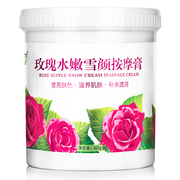 Rose hydrating facial facial moisturizing purifying balance essential oil massage cream firming home beauty salon special brand