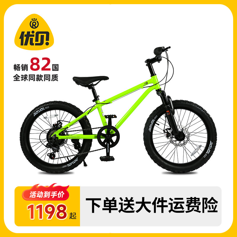 ninebot 九号 n1kb18 儿童自行车,899元—— 慢慢买比价网