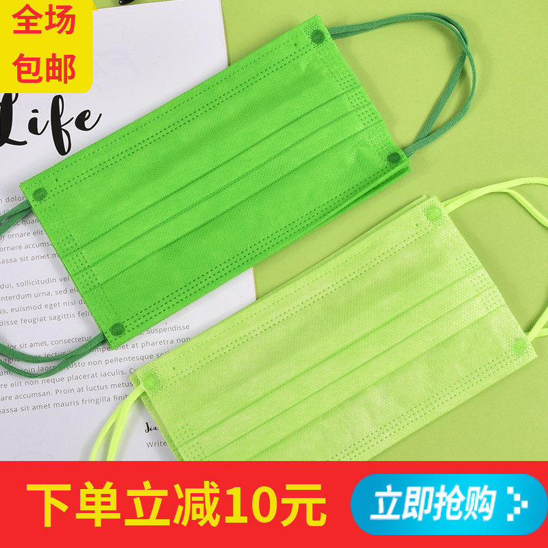 牛油果绿一次性防护口罩含熔喷布防晒防尘三层透气成人绿色厚四层