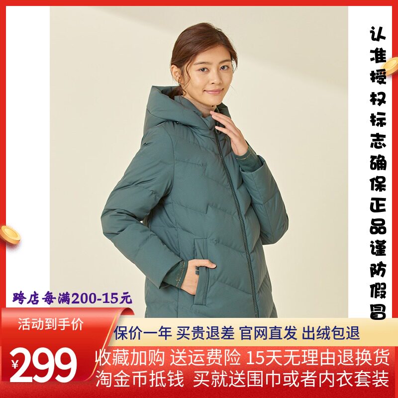 千仞岗羽绒服女装官方旗舰店中老年妈妈装短款大码外套女y259200y