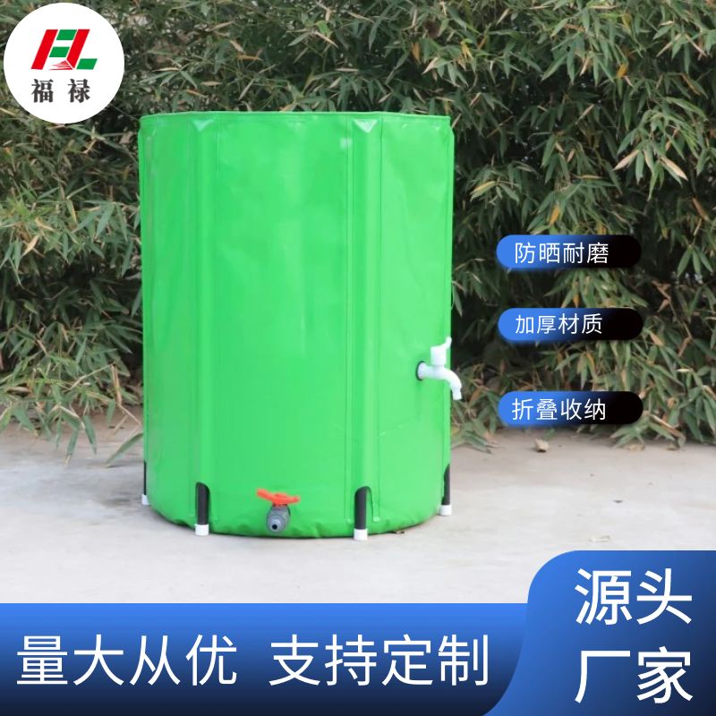 户外大容量雨水收集桶多功能加厚可折叠便携易收纳蓄水储水桶