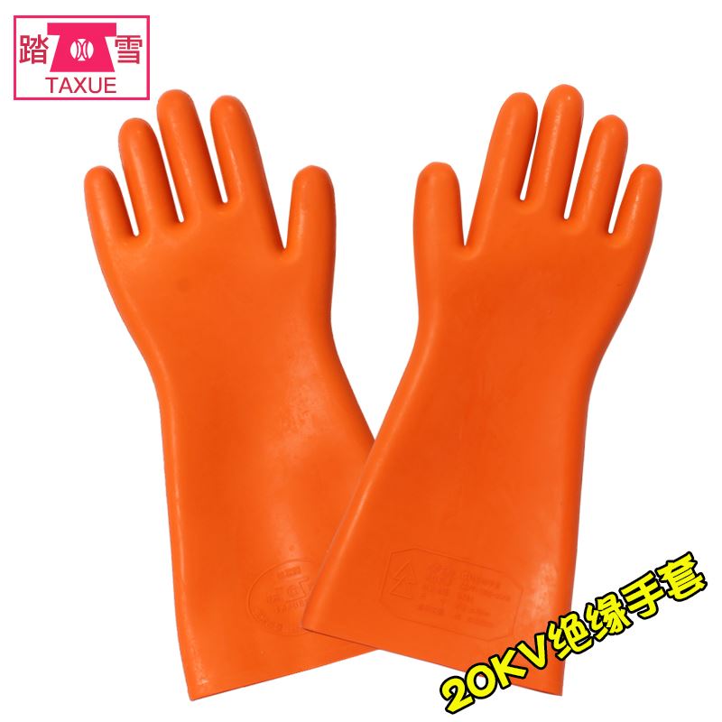 New products 20KV electrician Operation protect Anti-electric high pressure Insulating rubber glove thickening wear-resisting National standardin the Hardware/Tool , Construction of protection , Hand Protection , Insulated gloves category - from Buy2taobao.com to provide professional Taobao agent buy service