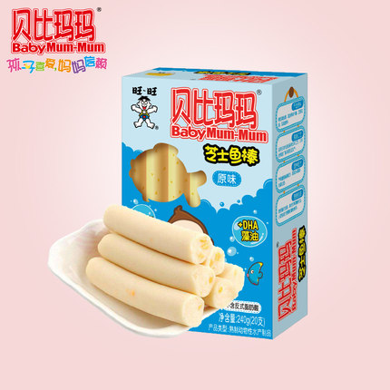旺旺贝比玛玛dha海藻油肉肠即食零食儿童火腿肠240g芝士鱼肠