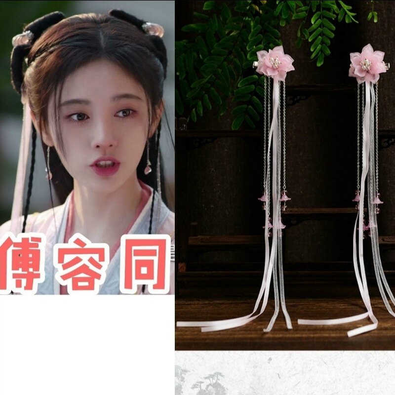 如意芳菲霏鞠婧祎傅容同款发饰飘带丝带古装头饰古典发夹古风汉服