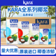 Kara佳乐经典椰浆12箱整箱杨枝甘露椰奶西米露甜品商用奶茶店专用