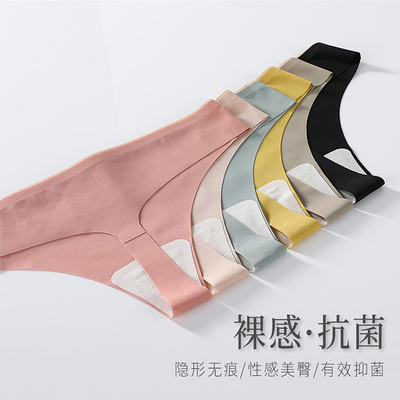 桑蚕丝抗菌裸感无痕内裤女 一片式冰丝速干丁字裤少女性感低腰T裤在类目 女士内衣/男士内衣/家居服, 内裤中 - 来自Buy2taobao.com提供专业的淘宝代购服务
