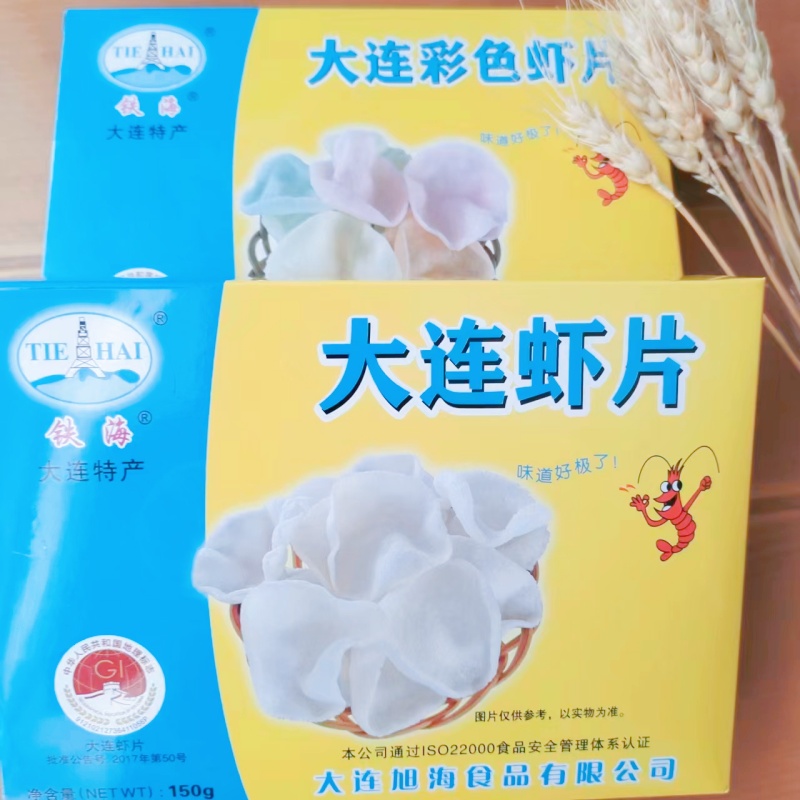 大连特产虾片自己炸生虾片半成品儿时记忆小零食老式味道150g*3盒