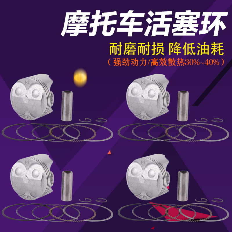 Honda applicable CBR400 23 Period /29 Period RVF/VFR 30 Period CB-1 VTEC CB400 Piston Ringin the Motorcycle/Equipment/Fitting , Motorcycle Accessories , Piston Ring category - from Buy2taobao.com to provide professional Taobao agent buy service