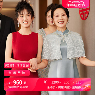 lucre妈妈婚宴礼服2024夏新款 年轻喜婆婆喜服醋酸连衣裙假两件