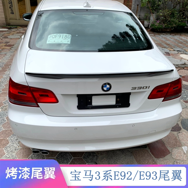 适用于07-12老款宝马3系e92/e93尾翼bmw320i 325双门敞篷硬顶压尾