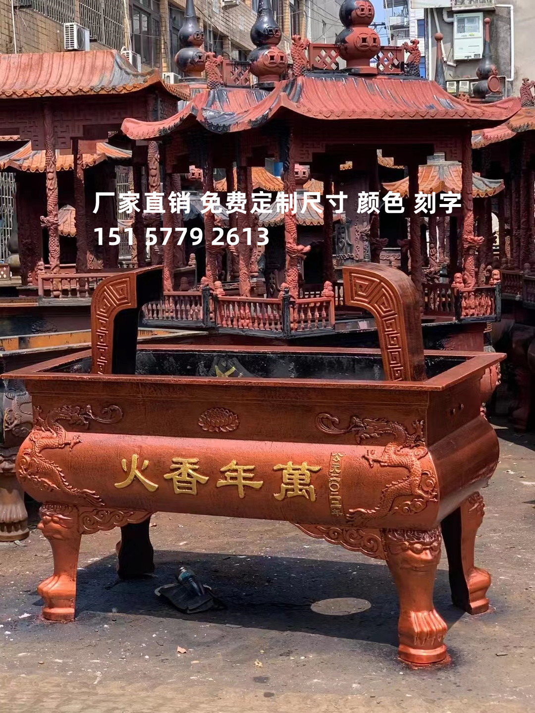 寺庙铸铁烧纸纯铜大型香炉室外烧香鼎炉长方供佛大号祠堂寺院插香