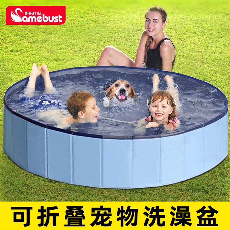 迷你贵宾犬吉娃娃哈士奇泰迪藏獒专用宠物狗洗澡盆折叠浴池戏水池