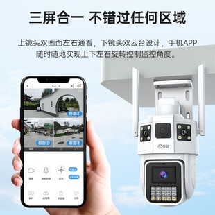 乔安摄影头手机远程360度家用4G太阳能无线监控器室外对讲摄像头