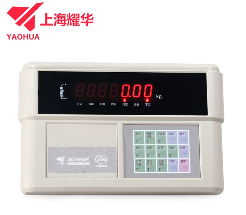 包邮 上海耀华xk3190-a9 p称重显示控制器地磅显示器屏电子磅秤头仪表