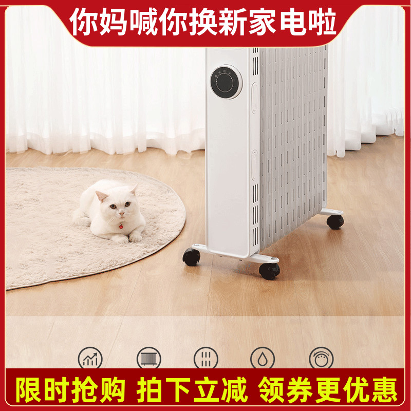 美的取暖器电油汀家用节能省电暖气13片油丁暖风烤火暖器HYY22AK在类目 生活电器, 暖风机/取暖器中 - 来自Buy2taobao.com提供专业的淘宝代购服务