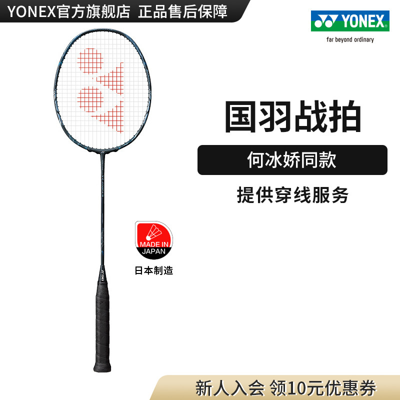 voltricFORCE系列,voltricforce voltric z-force Ⅱ