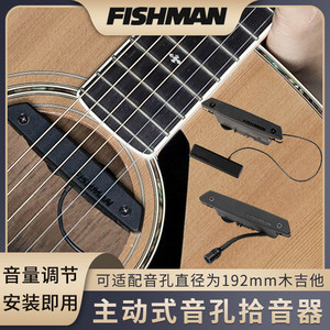 fishman pro-rep-101 102 103 cb3主动式民谣木吉他音孔拾音器