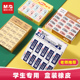 晨光橡皮擦学生创意卡通可爱儿童学习用品4b美术绘画橡皮2b考试橡皮象皮擦文具用品