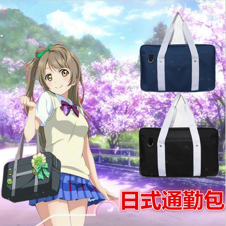 JK制服包日本学生书包日系二次元动漫周边单肩斜跨包手提日式背包在类目 模玩/动漫/周边/cos/桌游, 卡通/动漫周边, 动漫背包/钱包/箱包中 - 来自Buy2taobao.com提供专业的淘宝代购服务