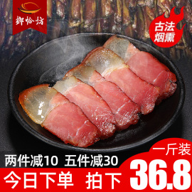 乡恰坊腊肉湖南特产农家自制烟熏腊肉正宗湘西熏肉咸肉赛四川贵州