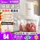 美的绞肉机2L升全自动家用电动多功能绞馅小型搅拌机料理官方正品