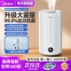 美的家用小型加湿器轻音大雾量除菌适用客厅卧室空调房2024新款