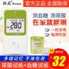怡成5DU-1血糖测试仪家用检测精准试纸尿酸试条50片测血糖的仪器 怡成5DU-1血糖测试仪家用检测精准试纸尿酸试条50片测血糖的仪器