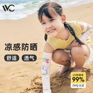 VVC儿童男女冰袖夏季卡通宝宝可爱防晒冰丝袖套遮阳防紫外线