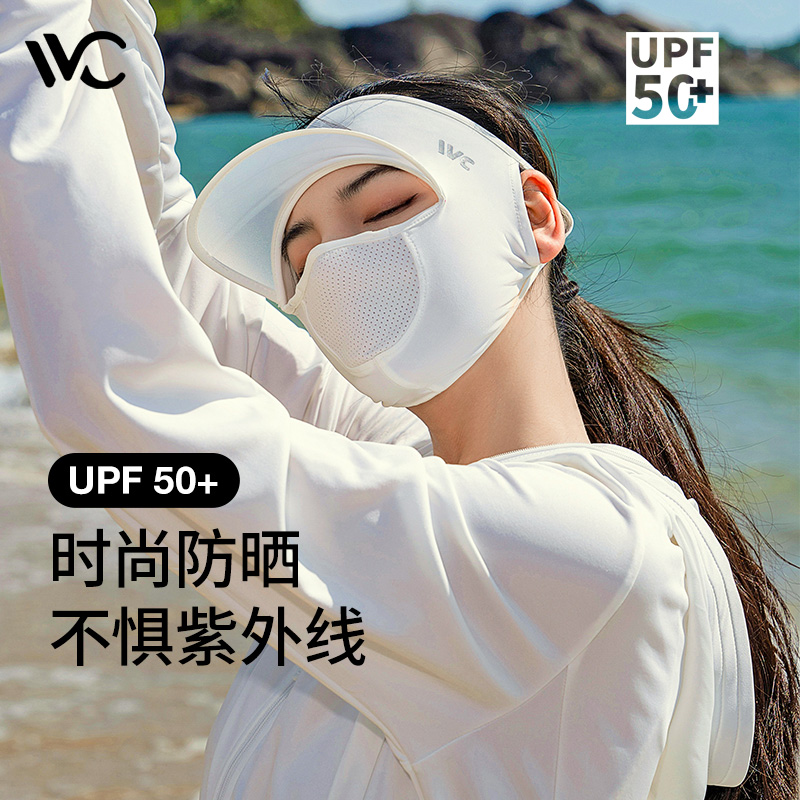 VVC防晒面罩女全脸基尼防紫外线夏